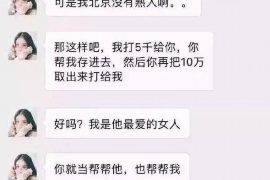 百色遇到恶意拖欠？专业追讨公司帮您解决烦恼