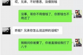 百色百色专业催债公司的催债流程和方法